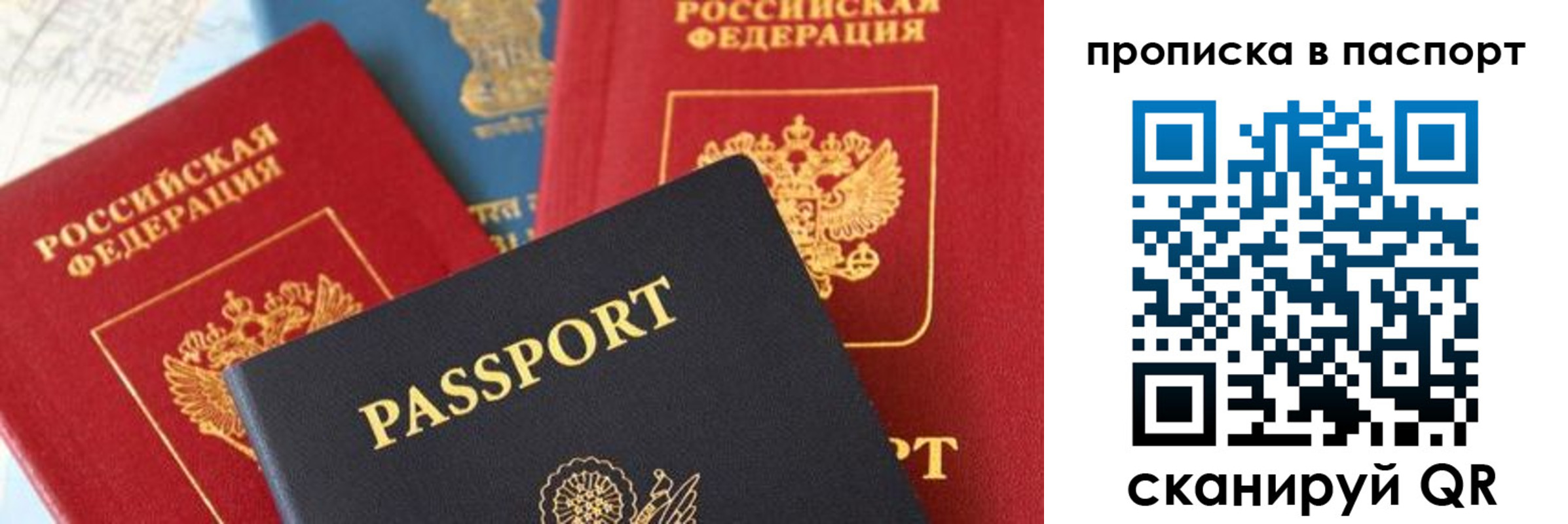 найти адрес прописки в Туле