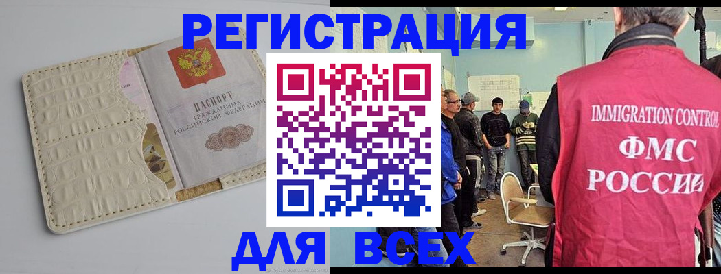 временная регистрация госуслуги в Туле