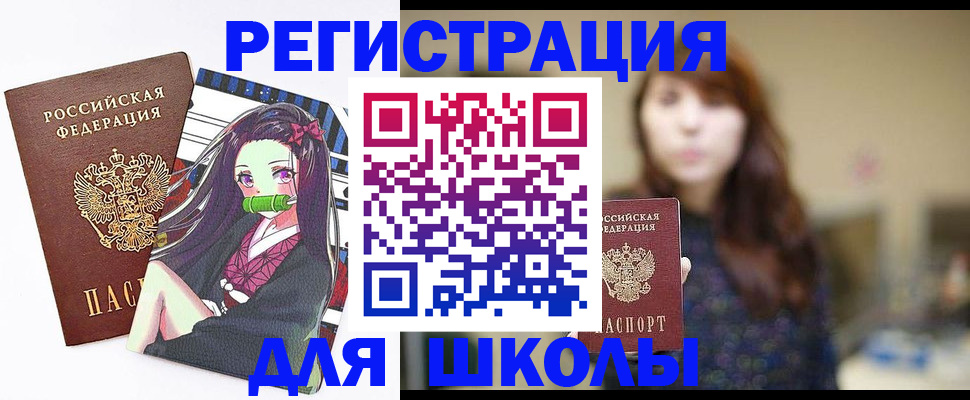 миграционный учет в Туле