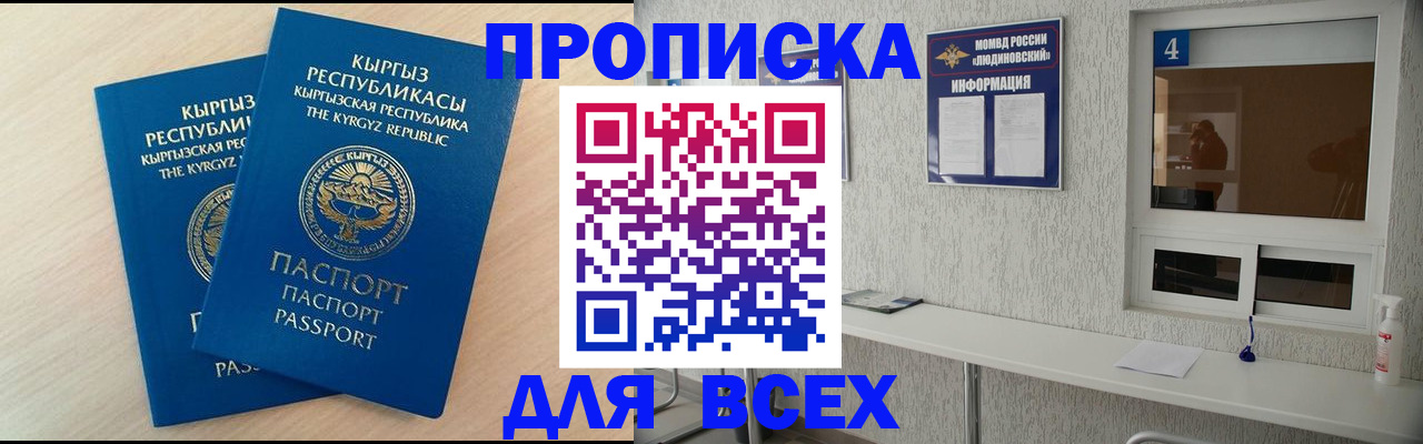 временная регистрация госуслуги в Туле