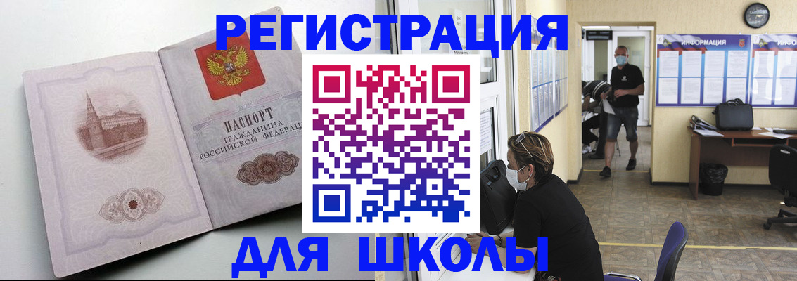 регистрация в Туле